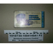 Вкладыши шатунные Р3 Д-240, Д-50, А020-1 (пр-во Тамбов)