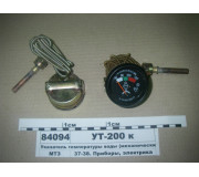 УТ200К