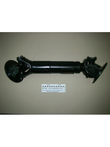 Картинка товара 4310220501103