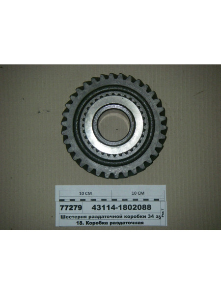 Картинка товара 431141802088