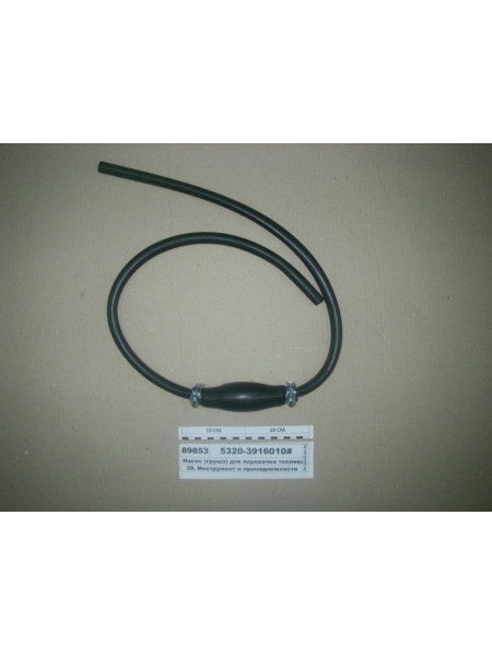 Картинка товара 53203916010#