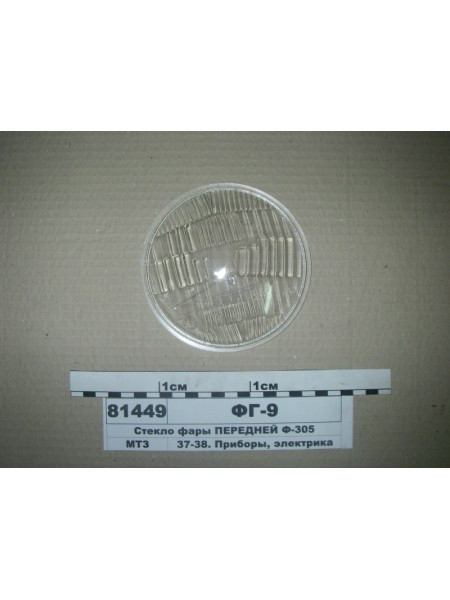 Картинка товара ФГ305М010200
