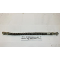 Шланг на РДВ L=605mm (537) c оплеткой (пр-во БААЗ)