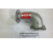 Патрубок приймальний на ТКР Scwitzer (широкий) (Н.Челни, (СТМ S.I.L.A.)