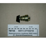 Перемикач (тумблер) П602 підйому платформи (ВТМ S.I.L.A.)