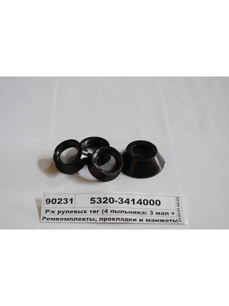 Картинка товара Р/к рульових тяг (4 пильовика: 3 малий   1 великий) Львів