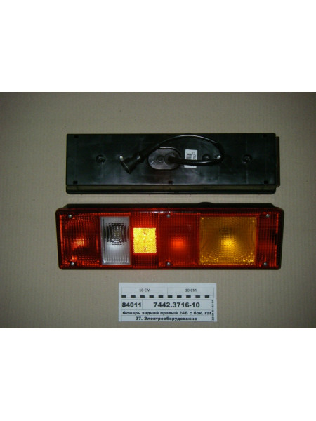 Картинка товара 7442371610