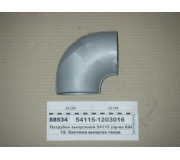 Патрубок випускний 54115 (вир-во КАМАЗ)