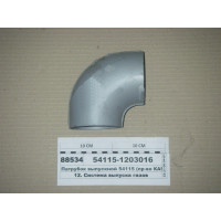Патрубок выпускной 54115 (пр-во КАМАЗ)...
