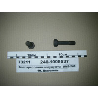 2401005537