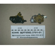 ЩУГ6582370101