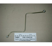 Трубка палив. 5-ій секції ПНВТ (Росія)