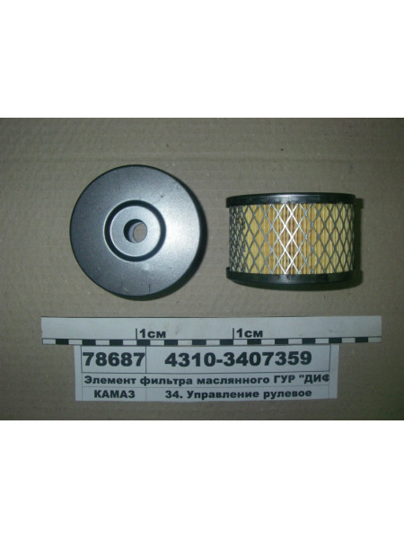 Картинка товара 43103407359