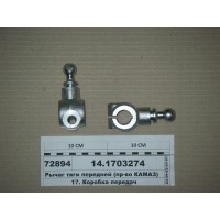 Важіль тяги передньої (вир-во КАМАЗ)...