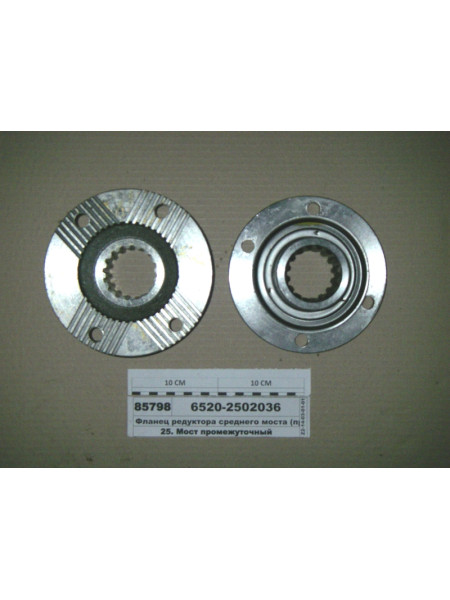 Картинка товара Фланець редуктора середнього моста (вир-во КАМАЗ)