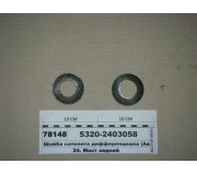 Шайба сателіта диференціала (Улітко)