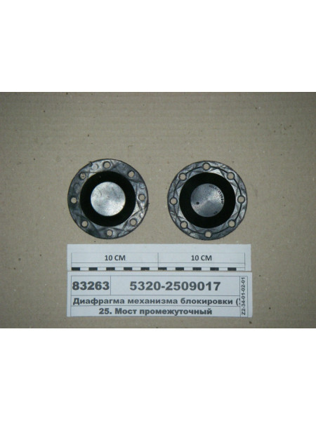 Картинка товара 53202509017