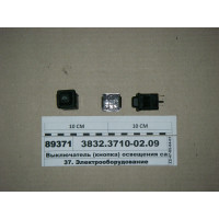 Вимикач (кнопка) освітлення салону 12В (АВАР, Пско...