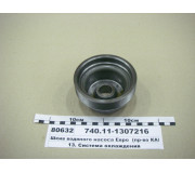 Шків водяного насоса Євро (вир-во КАМАЗ)