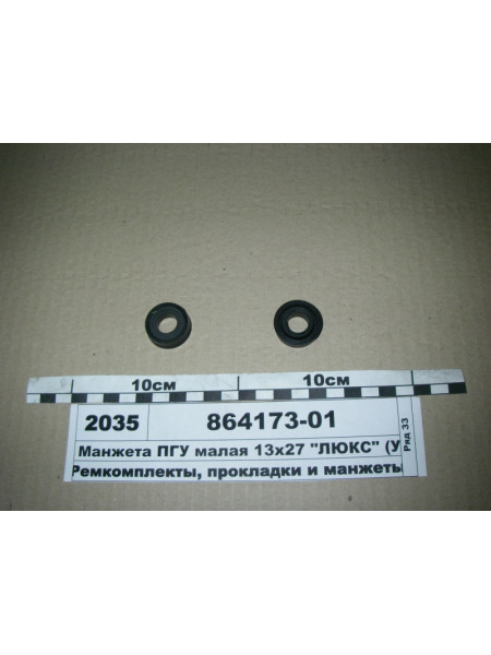 Картинка товара 86417301