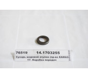 Сухар кульової втулки (вир-во КАМАЗ)