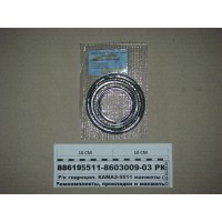 Р/к гідроциліндру КАМАЗ-5511 манжети (3поз, 3шт) (...