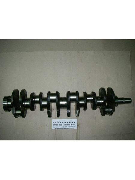 Картинка товара 2631005020А08