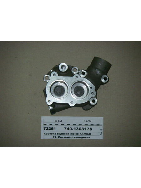 Картинка товара 7401303178