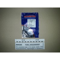 Р/к клапана упр. с 2-х пров. прив. (10поз, 13шт) (...