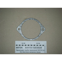 Прокладка трубы приемной 54115 (асбест, термо) (Фр...