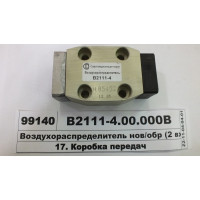 В2111400000В