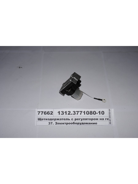 Картинка товара 1312377108011