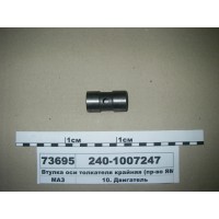 2401007247