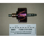 Ротор генератора Г288 (Самара)