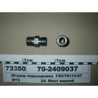 702409037