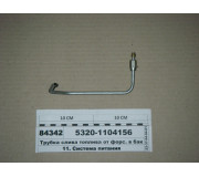 Трубка зливу палива від форс. в бак передня 5320 в СБ (вир-во КАМАЗ)