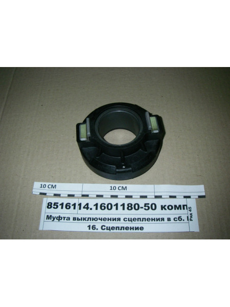 Картинка товара 14160118050КОМП