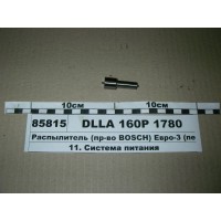 0691112110