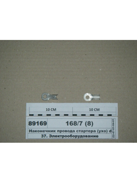 Картинка товара 32108