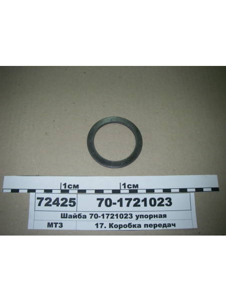 Картинка товара 701721023