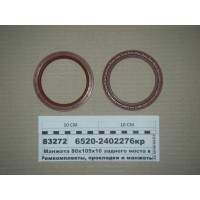 Манжета 80х105х10 заднего моста в сб. красная (Укр...
