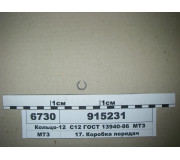915231