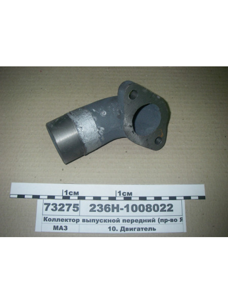 Картинка товара 236Н1008022