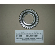 Шестерня 3 перед. проміж. валу (вир-во КАМАЗ)