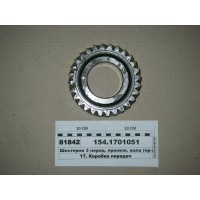 Шестерня 3 перед. промеж. вала (пр-во КАМАЗ)...