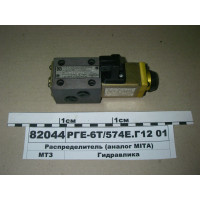 Розподільник РГЕ-6Т/574Е.Г12 01 (аналог МITA) (в-в...