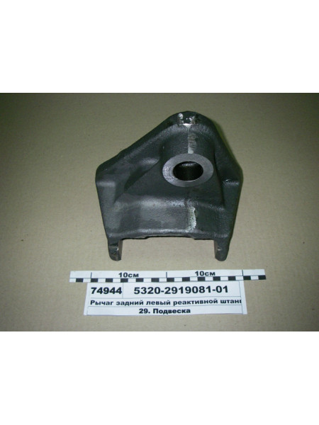 Картинка товара 5320291908101