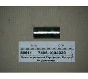 Палець поршньовий Євро (вир-во Кострома)