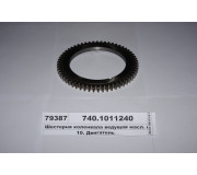 Шестерня колінвалу ведуча масл. насоса (вир-во КАМАЗ)