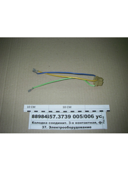 Картинка товара 4573739005006УС